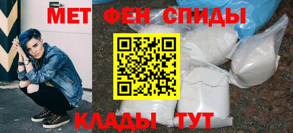 Великий Новгород  АМФ 97%  АМФЕТАМИН  Вход с VPN 