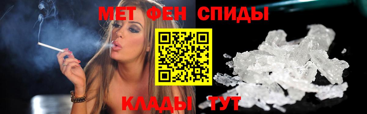 АМФЕТАМИН Premium Великий Новгород