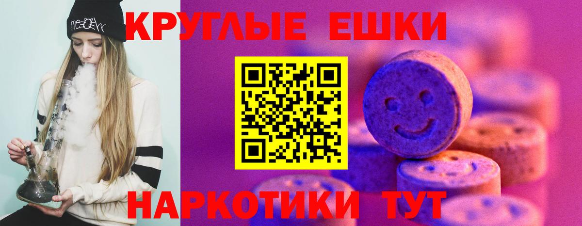Великий Новгород  Экстази круглые  Вход с VPN 