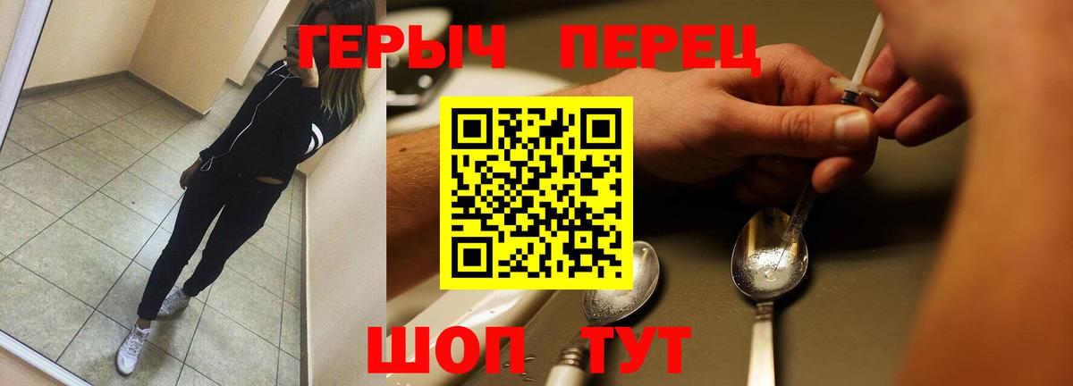 Героин афганец Великий Новгород