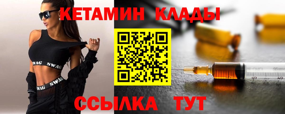 даркнет какой сайт  Вход с VPN  КЕТАМИН VHQ  Великий Новгород  КЕТАМИН VHQ 