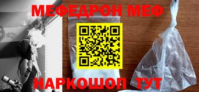 наркотики Можга