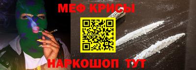 2c-b Можайск