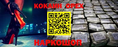 наркотики Можга