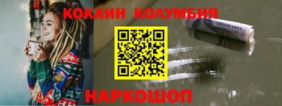 наркотики Можга