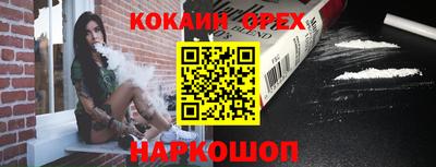 наркотики Можга