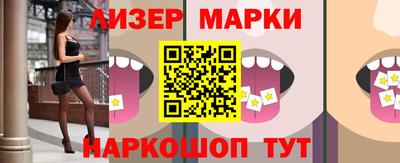 наркотики Можга