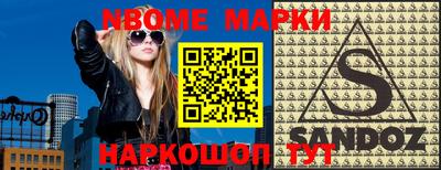 дурь Моздок
