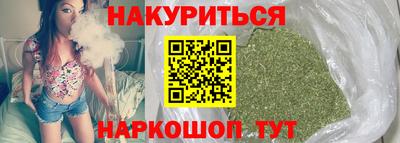 2c-b Можайск