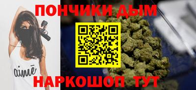 наркотики Можга