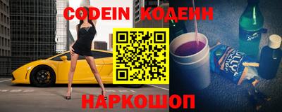 наркотики Можга