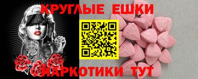 мяу мяу кристалл Нарткала