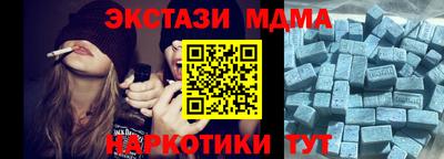 наркотики Можга