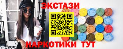 2c-b Можайск