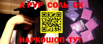 дурь Моздок