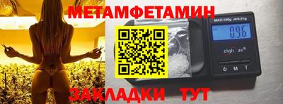 2c-b Можайск