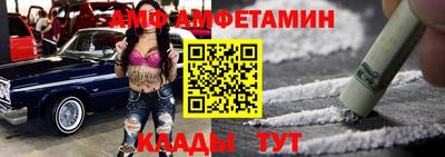2c-b Можайск
