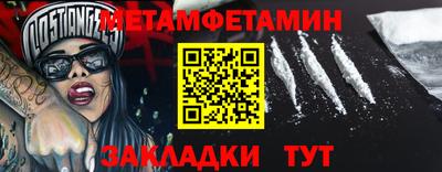 2c-b Можайск