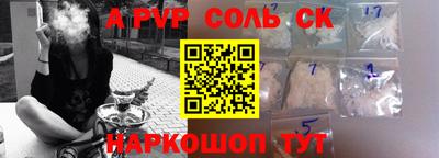 дурь Моздок
