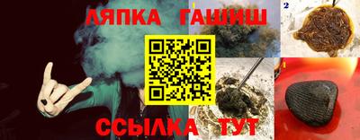 соль курить ск Наро-Фоминск