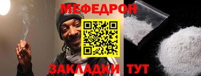 2c-b Можайск