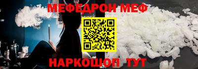 мяу мяу кристалл Нарткала