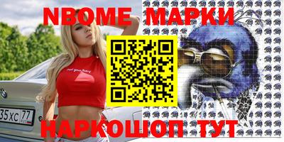 дурь Моздок
