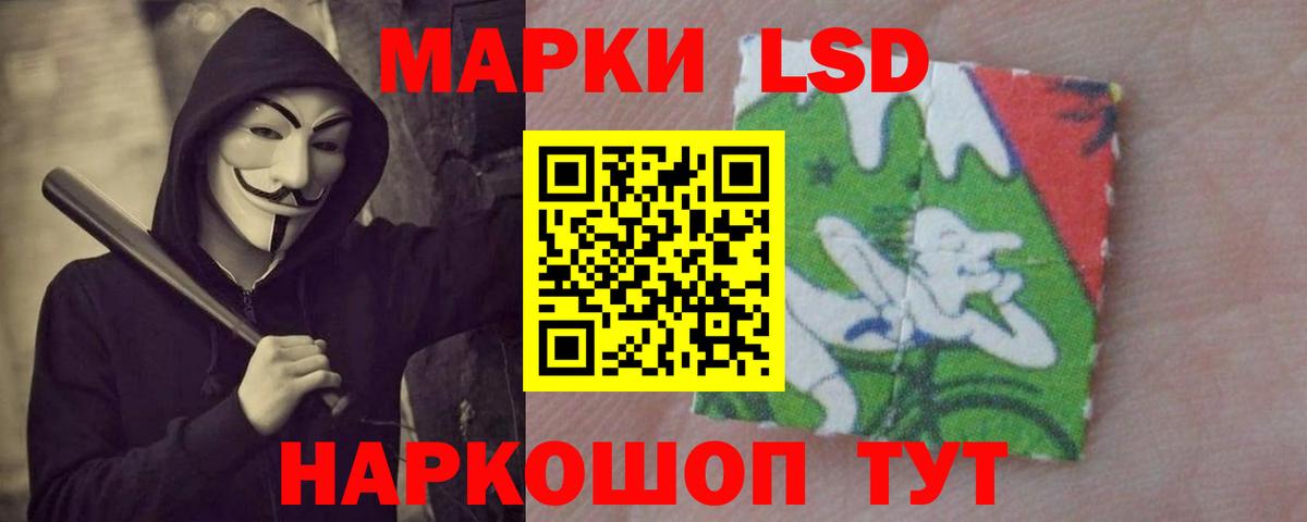 Великий Новгород  LSD-25 экстази  ОМГ ОМГ как зайти  ЛСД экстази ecstasy  Вход с VPN 