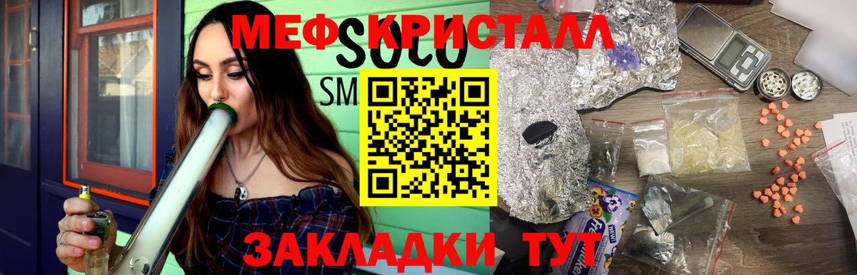 МЯУ-МЯУ VHQ  Вход с VPN  Великий Новгород  Мефедрон  что такое наркотик  Меф mephedrone 