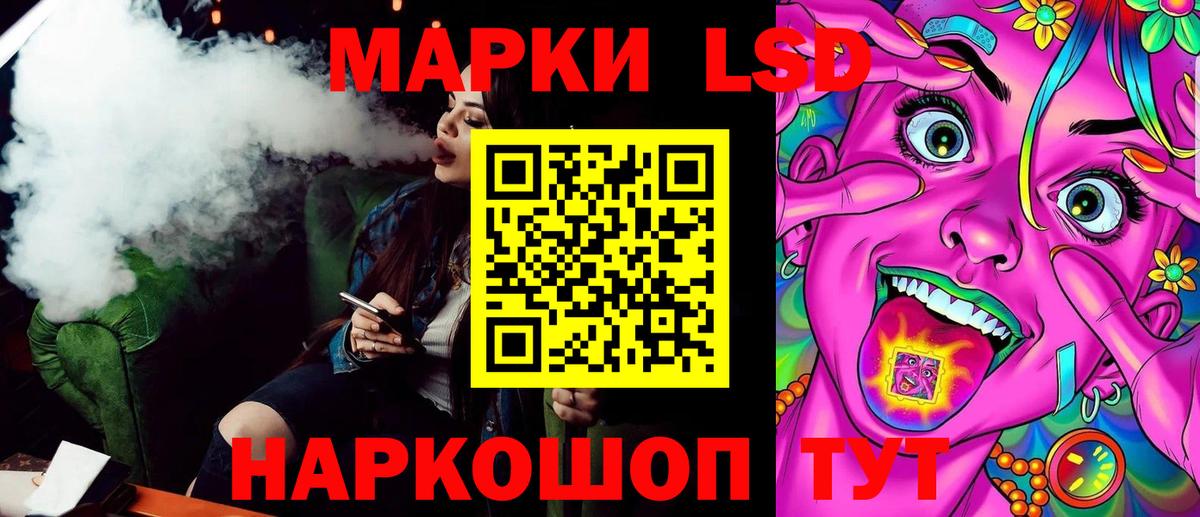 Наркотические марки 1500мкг Великий Новгород
