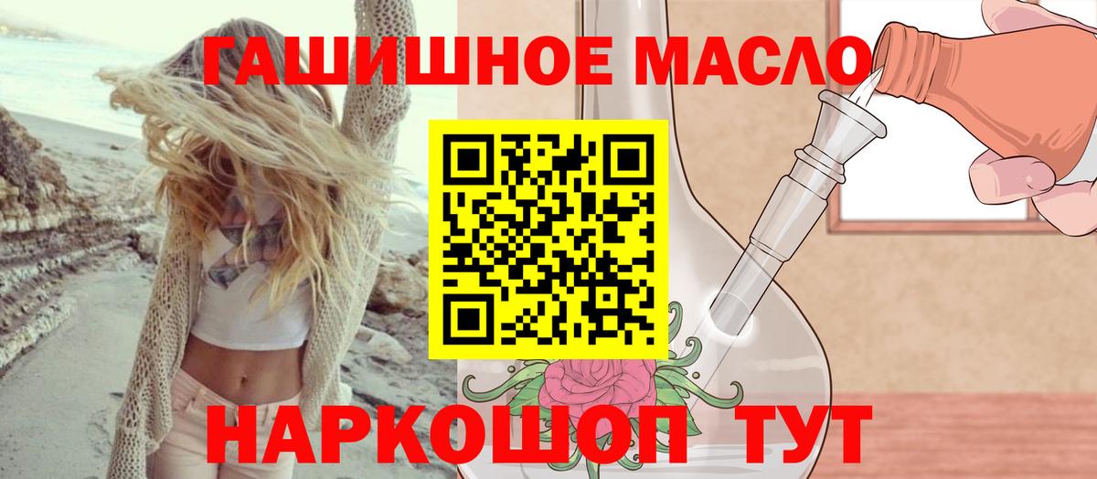 Великий Новгород  ТГК жижа  Вход с VPN 