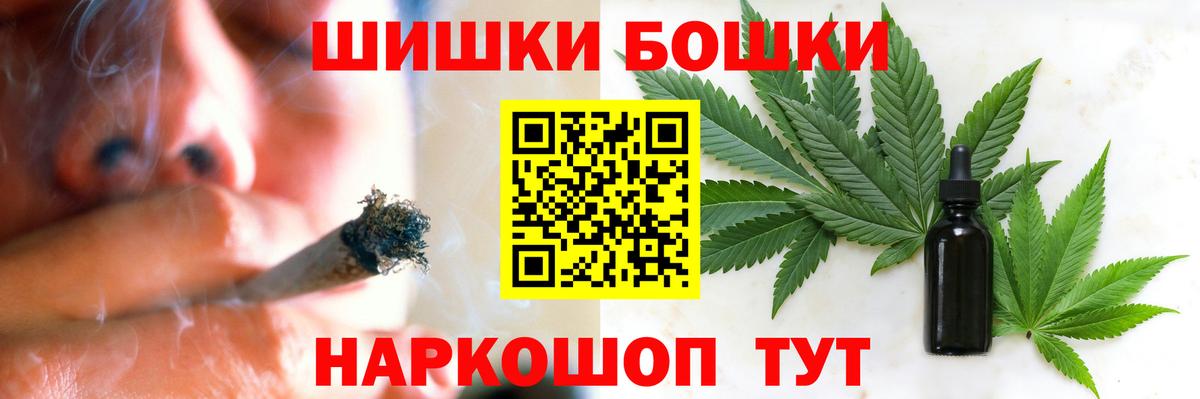 Канабис SATIVA & INDICA Великий Новгород