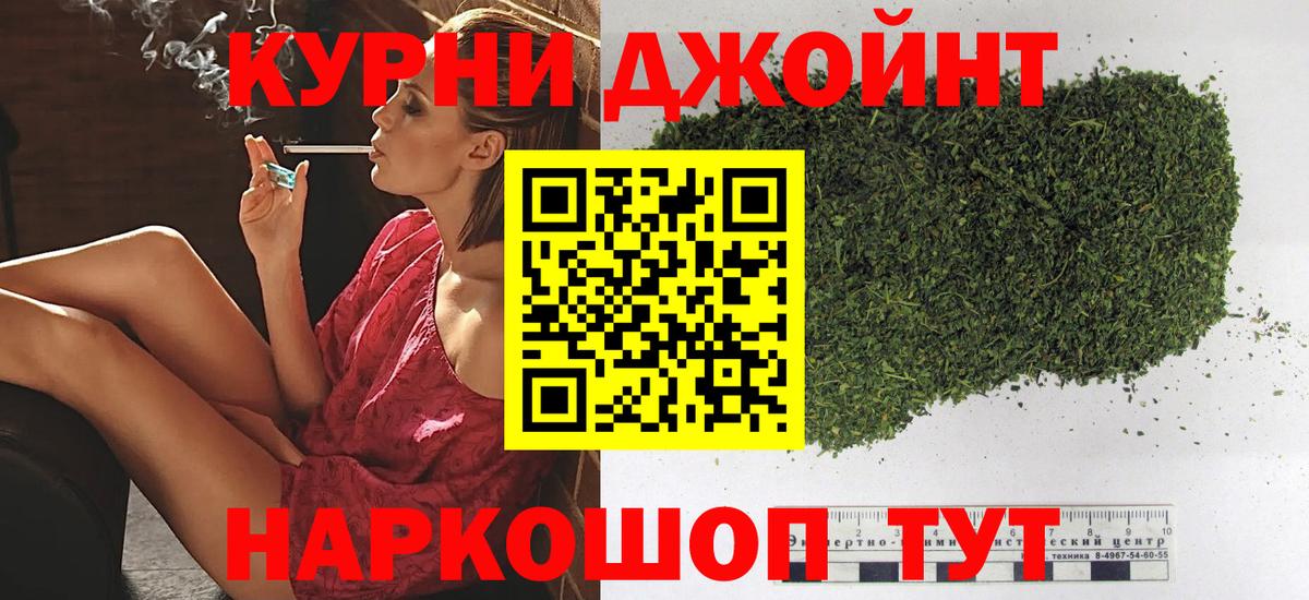 Великий Новгород  Шишки марихуана White Widow  Бошки Шишки марихуана  Вход с VPN 